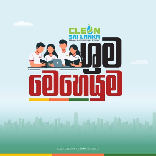 Solutions for a Sustainable Future