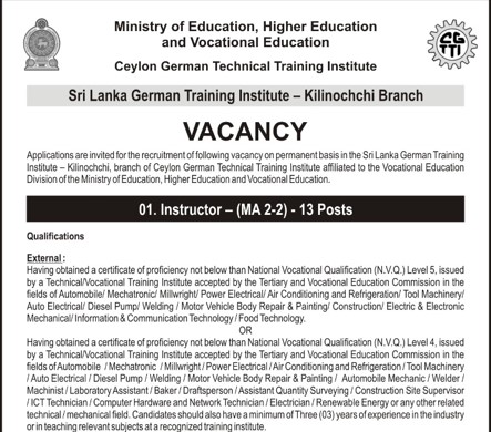 Vacancy- Kilinochchi Branch